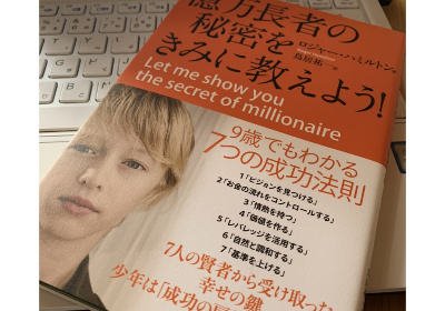 占いで独立し稼ぐならお金の流れを勉強しておくのがオススメ